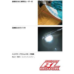 マキタ LS005GZ 充電式スライドマルノコ...の詳細画像5