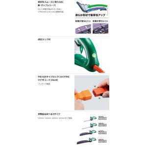 マキタ MUH3653 生垣バリカン[新・高級...の詳細画像3