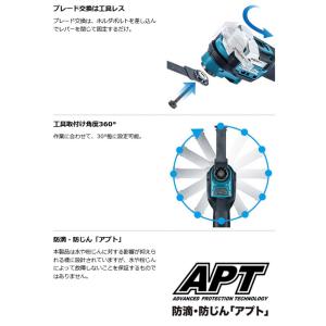 マキタ TM52DZ 充電式マルチツール 18...の詳細画像3