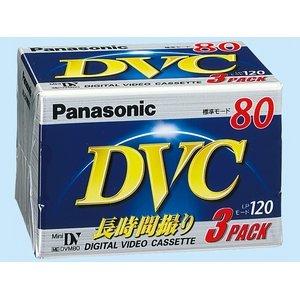 パナソニック ミニDVカセット80分3巻パック AY-DVM80V3