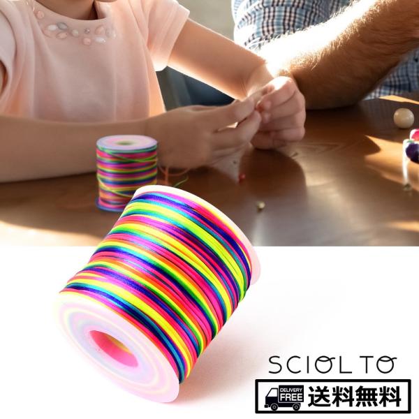 カラーコード ネオンマルチカラー 紐 [大容量 太さ1mm 長さ約100m] ハンドメイド アクセサ...