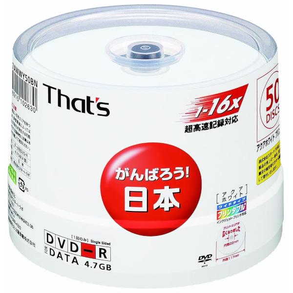 太陽誘電製 That's DVD-Rデータ用 16倍速4.7GB 盤面アクアホワイト ワイドプリンタ...