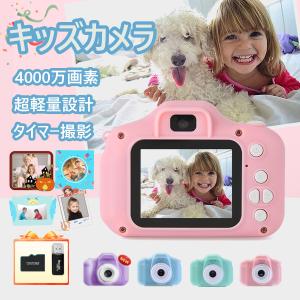 子供用カメラ デジタル ゲーム キッズカメラ ト...の商品画像