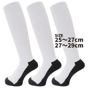 野球 アンダーソックス アンダーストッキング 無地 ホワイト
