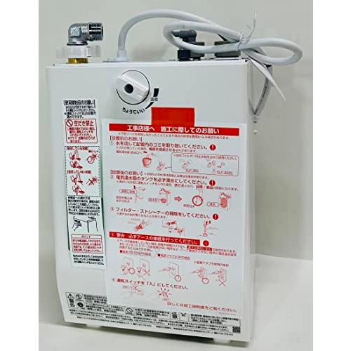 INAX・LIXIL 電気温水器【EHMN-CA3SB1-210C】 3L ゆプラス 自動水栓一体型...