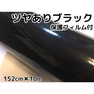 カーラッピングシート キャンディレッド152cm×150cm 艶あり赤