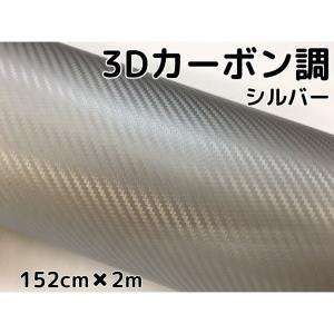 カーラッピングシート152cm×2m 高品質鏡面メッキシルバー カー