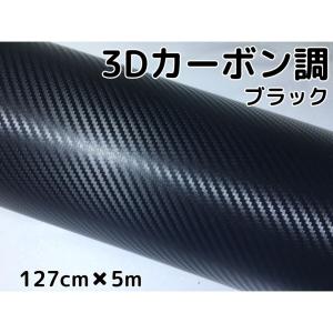 3Mラッピングシート 152cm×2m シャドーブラック 2080シリーズSB12 艶