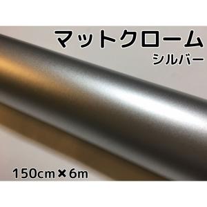 カーラッピングシート152cm×50cm 高品質鏡面メッキシルバー