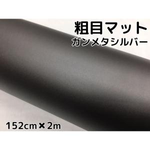 3Mラッピングシート 152cm×2m シャドーブラック 2080シリーズSB12 艶