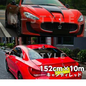 カーラッピングシート キャンディレッド152cm×150cm 艶あり赤 カーラッピングシート キャンディレッド152cm×150cm 艶あり赤
