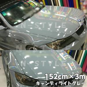 カーラッピング 3m フィルム グレーの商品一覧 通販 Yahoo ショッピング