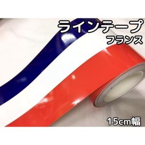 カッティングシートフランス国旗の商品一覧 通販 Yahoo ショッピング