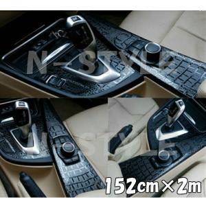 カーラッピングシート レザー調152cm×3mベージュ 革調 耐熱耐水曲面