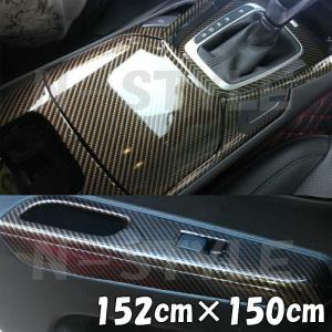 2Dカーボンシート 152cm×2m ゴールド 光沢艶ありカーラッピングシート
