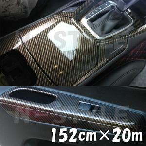 2Dカーボンシート 152cm×2m ゴールド 光沢艶ありカーラッピングシート