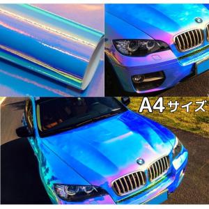 レインボーメッキ 135cm×3m ブルー カーラッピングフィルム 耐熱耐水