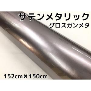 3M 2080ラッピングシート 152cm×1.5m サテンゴールドダストブラック