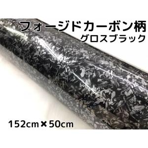2Dフォージドカーボン調シート 152cm×10m グロスレッド 艶あり赤
