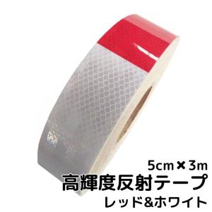 3M 超高輝度反射テープ 983シリーズ 白 983-10 黄 983-71／53.5mm幅×1m 
