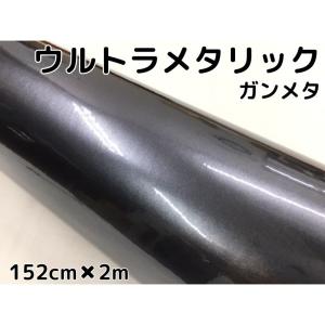 3M ラッピングシート 152cm×2m マットブラック 2080シリーズ M12 艶