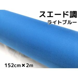 カーラッピングシート レザー調152cm×3mベージュ 革調 耐熱耐水曲面