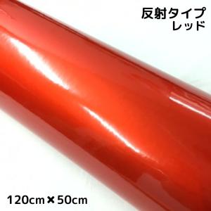 反射シート 120cm×100cm レッド 大判サイズ カッティングシート 耐熱