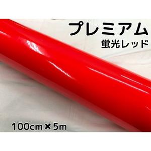 カーラッピングシート スエード調ワインレッド 152cm×5m カー
