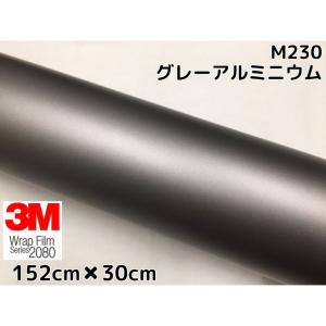 専用カーラッピングシート 艶ありブラック保護フィルム付 152cm幅×長さ3m 3M ラッピングシート 152cm×30cm マットブラック 2080- M12 艶消しカー