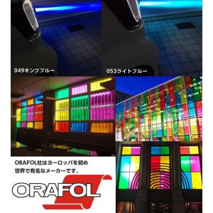 ORACAL8300 テレマゼンタ 40cm幅...の詳細画像5