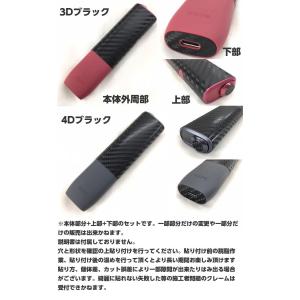 全30種類!アイコスイルマワン専用 カット済み...の詳細画像1