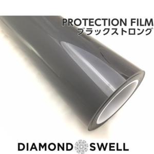 ダイヤモンドスウェル ブラックストロング 61cm×2m ヘッドライト テールライト用プロテクションフィルム PPF 保護 自己修復 スモークレンズフィルム｜nstyleshop