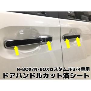 ホンダ（HONDA） N-BOX NBOXカスタム JF3 JF4：純正 ワンタッチ