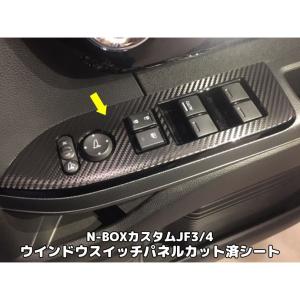 ホンダ 純正 N-BOX 《 JF4 》 パワーウィンドウスイッチ 35750-TTA-J01