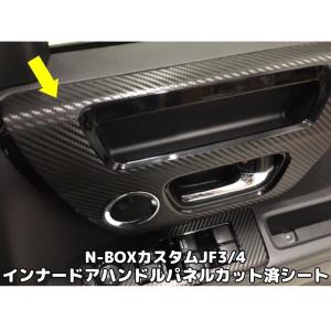 N-BOX N−BOX DBA-JF3 クラスターパネル : パーツストア今井