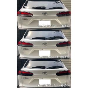 カローラクロス10系専用 テールランプフィルム...の詳細画像2