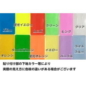 カローラクロス10系専用 テールランプフィルム...の詳細画像3