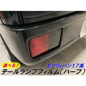 エブリィエブリィバン DA64V DA17V LED テール ランプ 左右セット
