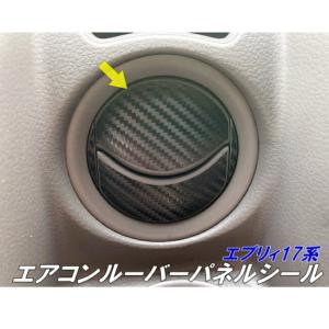 日産（NISSAN） エアコン 吹き出し口 センター シルビア S15 68750