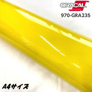 ORACAL オーカル551 イエローNO-021 長さ14m ラッピングシート ORACAL カーラッピングフィルム 970GRA-235 グロスカナリアイエロー