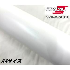 ORACAL カーラッピングフィルム 970MRA-010 マットホワイト 152cm×4m