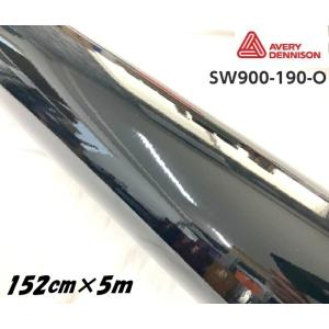 エイブリィ デニソン カーラッピングフィルム SW900-190-O グロスブラック 152cm×5m 艶あり カーラッピングシート avery supreme wrapping film｜nstyleshop