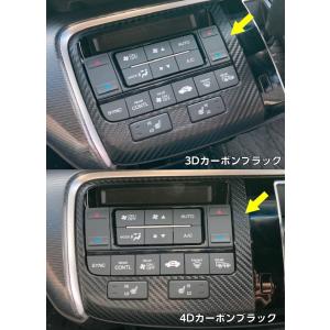 ステップワゴン RP1/RP2/RP3/RP4...の詳細画像1