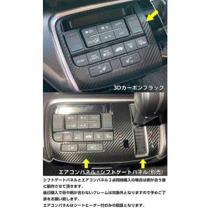 ステップワゴン RP1/RP2/RP3/RP4...の詳細画像2