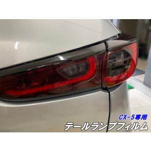 マツダ（Mazda） マツダ純正 CX-5 テールランプASSY LH K123-51-160H