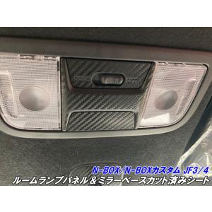 N-BOX/N-BOXカスタム JF3/JF4 給油口ステッカーカット済みシート 3M