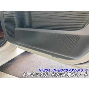 DAIHATSU WAKE バックドアタープ 品番08282-k2000 ダイハツ 純正