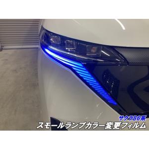 日産（NISSAN） サクラ/SAKURA：純正 フットウェルランプ（フロント席