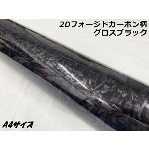 2Dフォージドカーボン調シート 152cm×50cm グロスブラック 艶あり黒