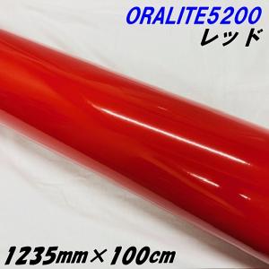 反射シート オラライト5600 1235mm×30cm オレンジ ORALITEガラスビーズ